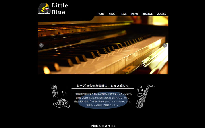 ジャズバーのサイトのサムネイル